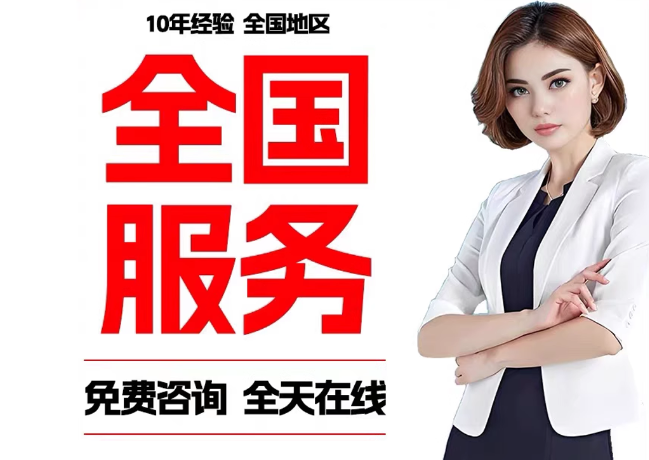 鲁甸在职公积金代提
